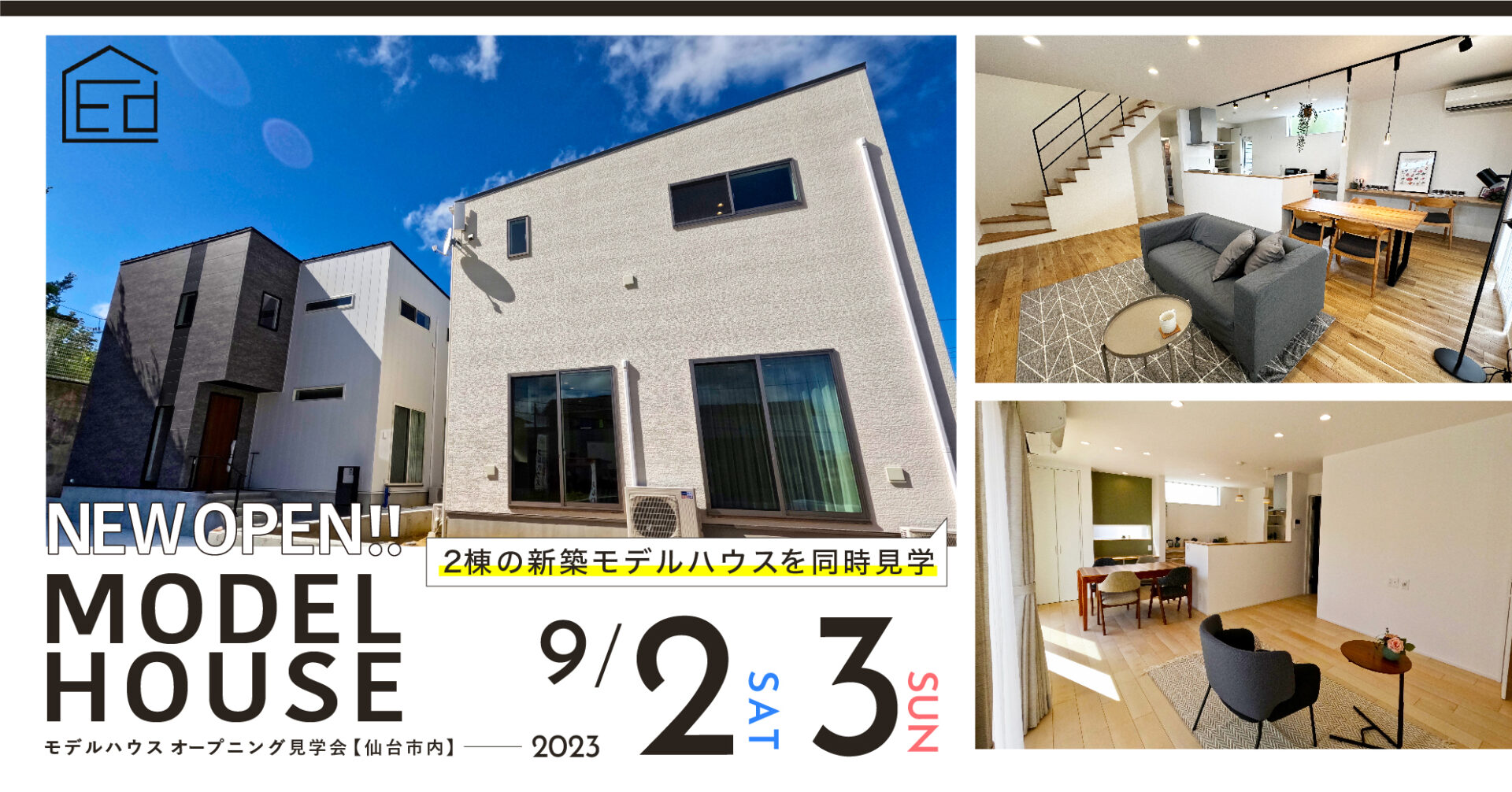 ソファー大手ハウスメーカー　建売家具 ソファー大手ハウスメーカー 建売家具 【公式通販】